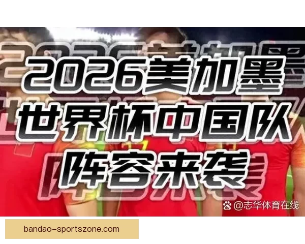 世界杯竞猜比分投注技巧解析助你精准锁定胜负策略
