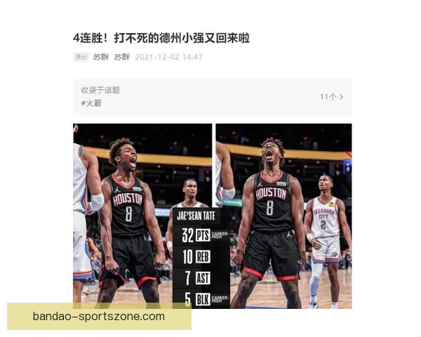 火箭输球后矛盾升级 KD与申京球迷互怼 休城媒体为申京辩护双核融合仍为核心 火箭输球后矛盾升级 KD与申京球迷互怼 休城媒体为申京辩护双核融合仍为核心