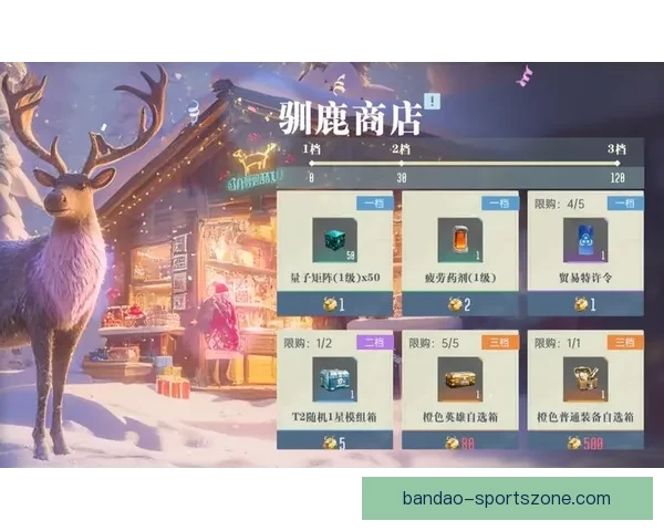 世界杯竞猜狂欢开启，畅享丰厚奖励与惊喜福利，快来参与活动赢取大奖