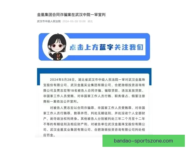 萧华有权没收摆烂球队选秀权并处高额罚款新规正式实施 萧华有权没收摆烂球队选秀权并处高额罚款新规正式实施