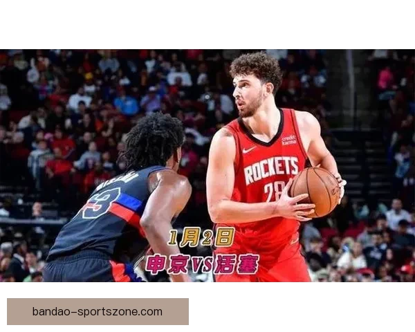 火箭输球后矛盾升级 KD与申京球迷互怼 休城媒体为申京辩护双核融合仍为核心