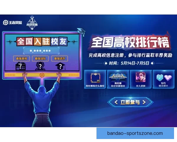 世界杯竞猜福利平台全新上线让你轻松赢取丰厚奖品参与即享超值福利